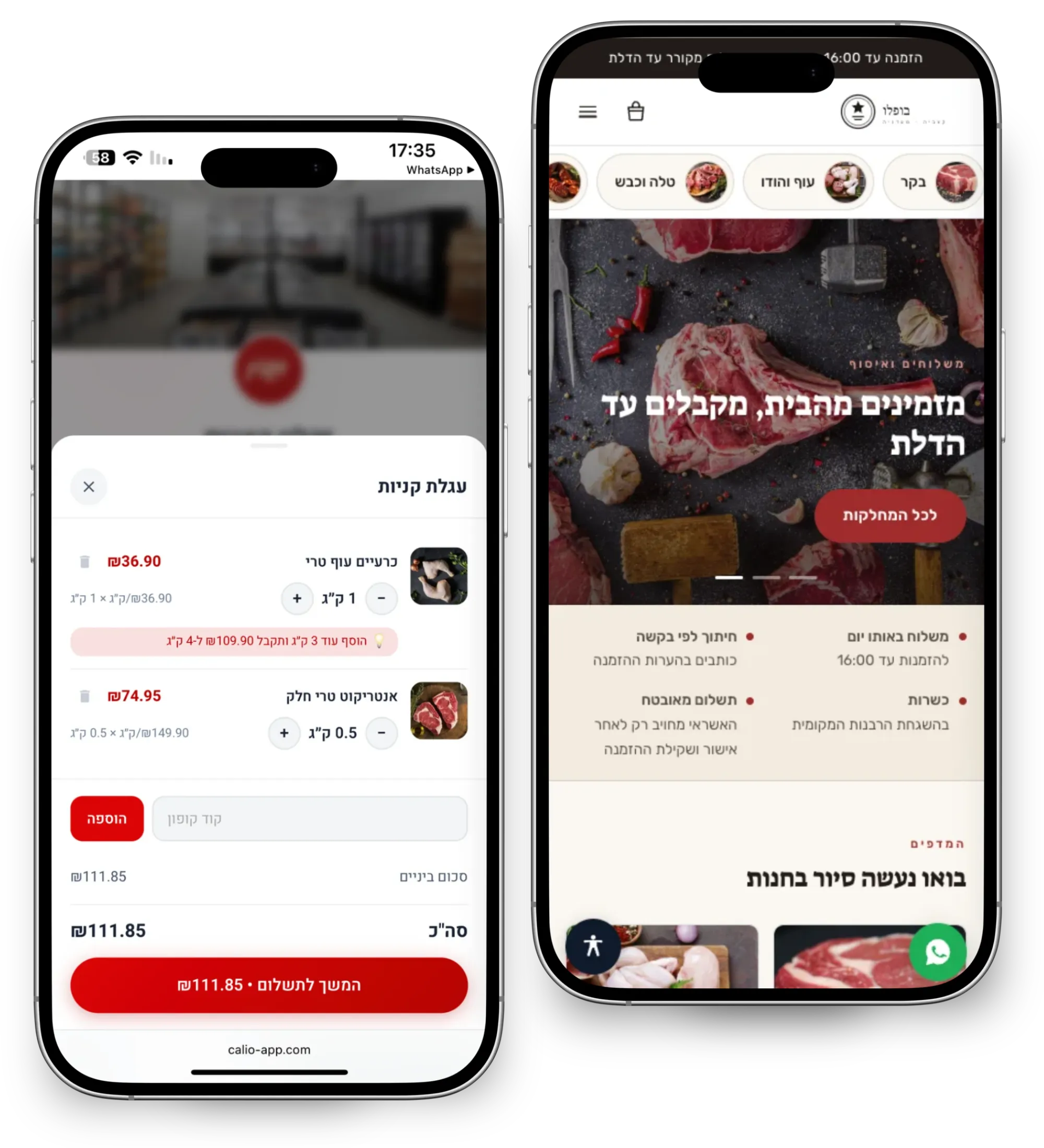 אפליקציית Calio לקצביות ואטליזים — הזמנות אונליין, חיוב לאחר שקילה, סליקה וחשבוניות